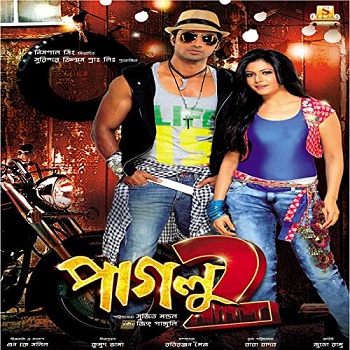 Herogiri